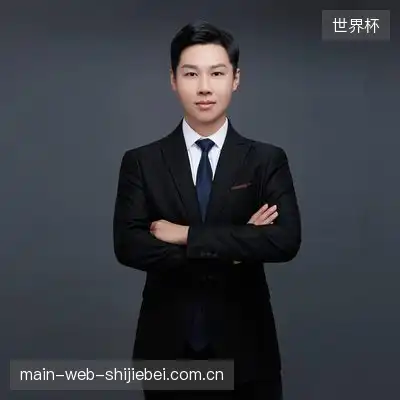 汪军辰